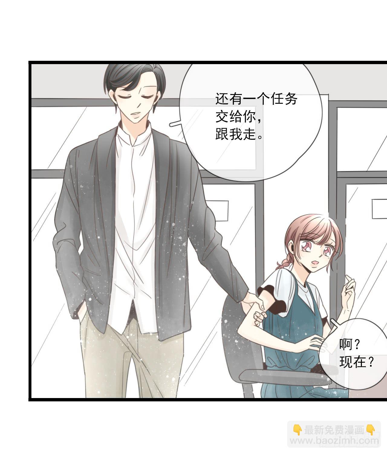 命中注定的设定 真的躲不掉吗？-第9话