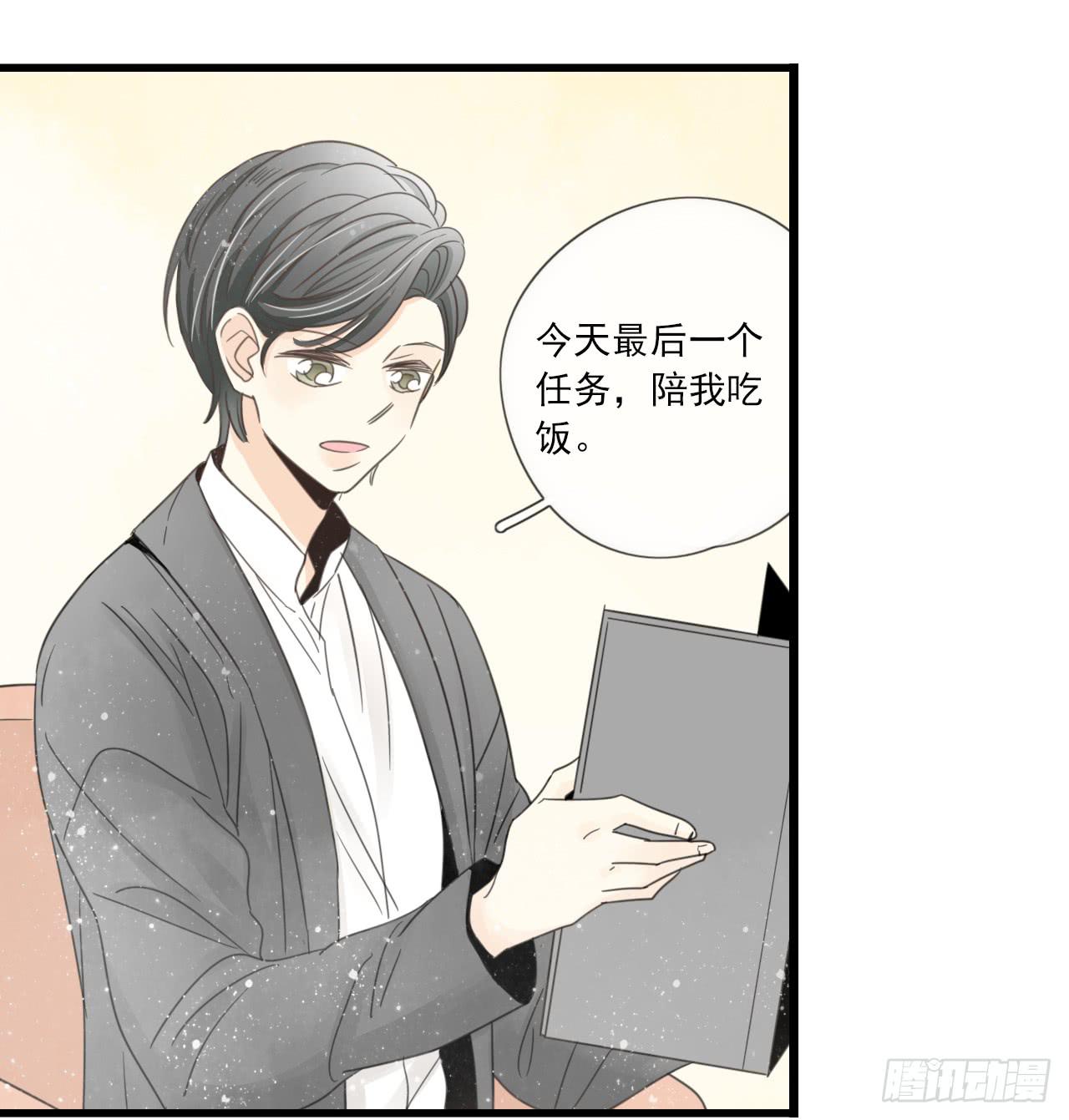 命中注定的设定 真的躲不掉吗？-第9话
