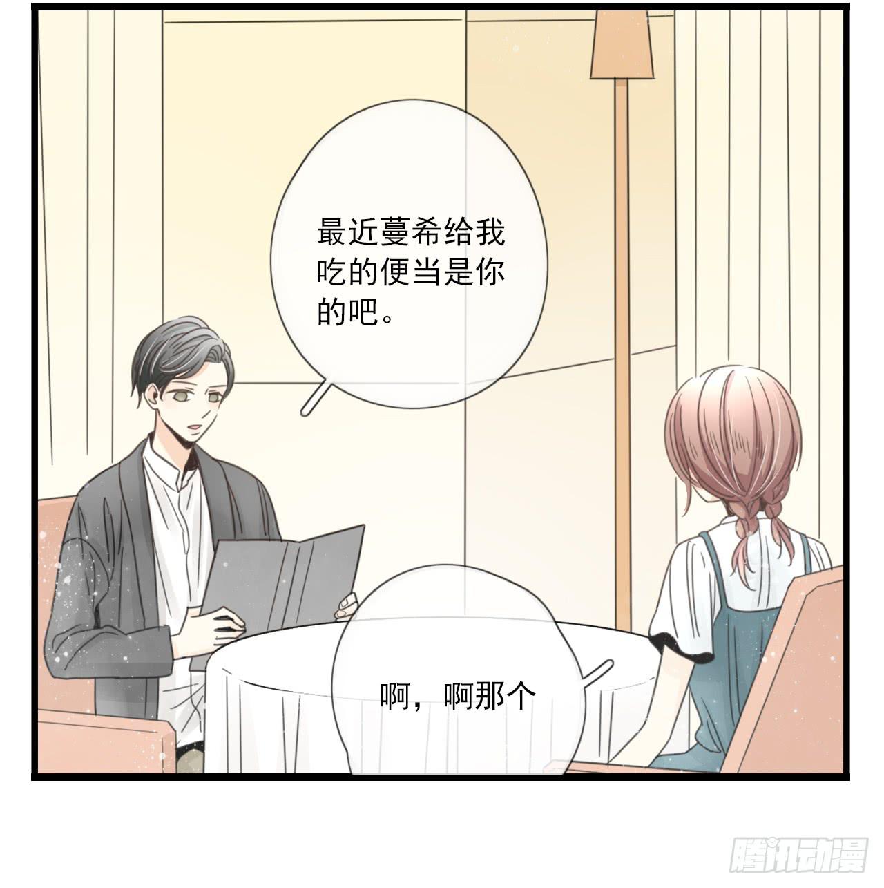 命中注定的设定 真的躲不掉吗？-第9话