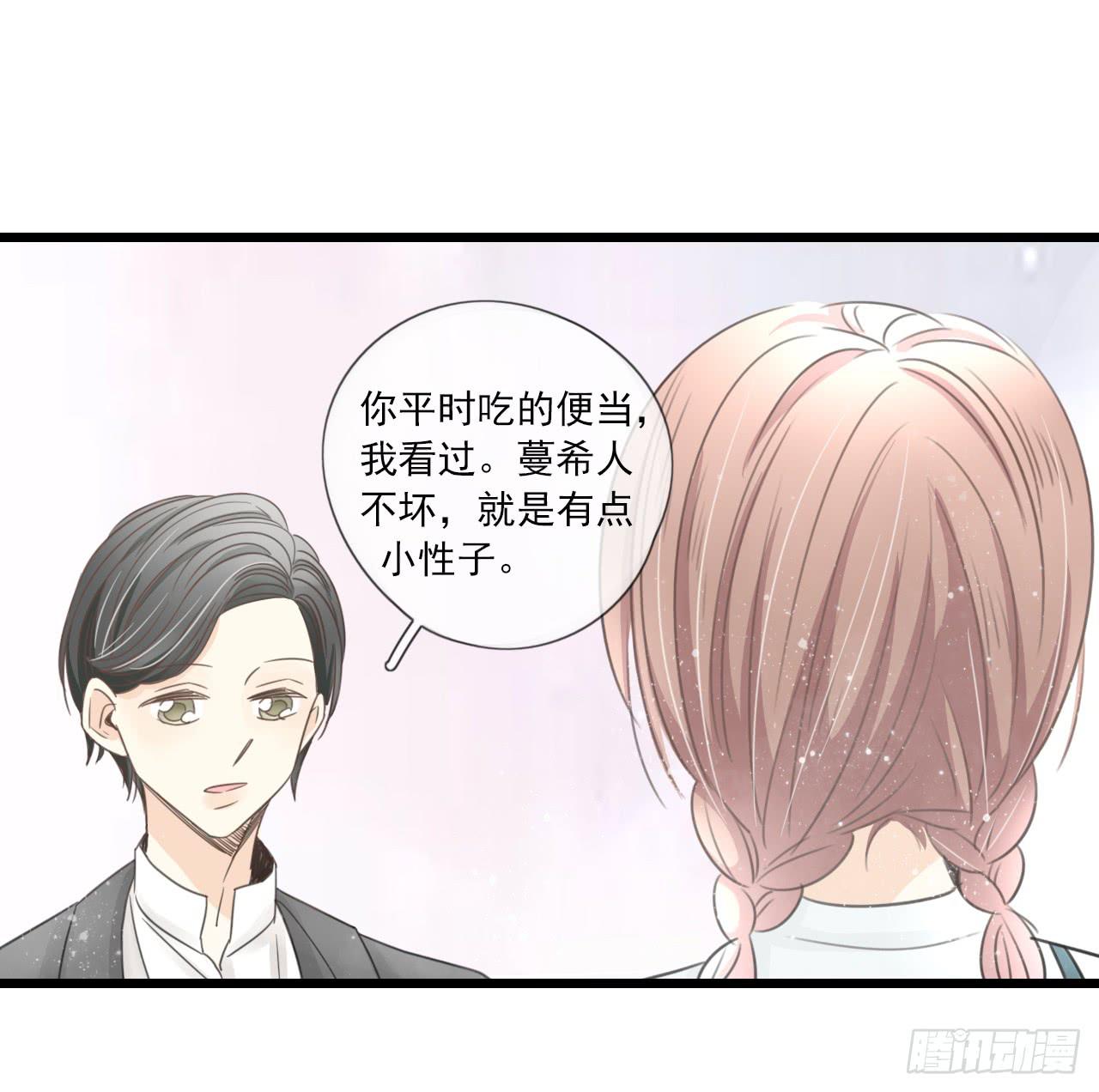 命中注定的设定 真的躲不掉吗？-第9话