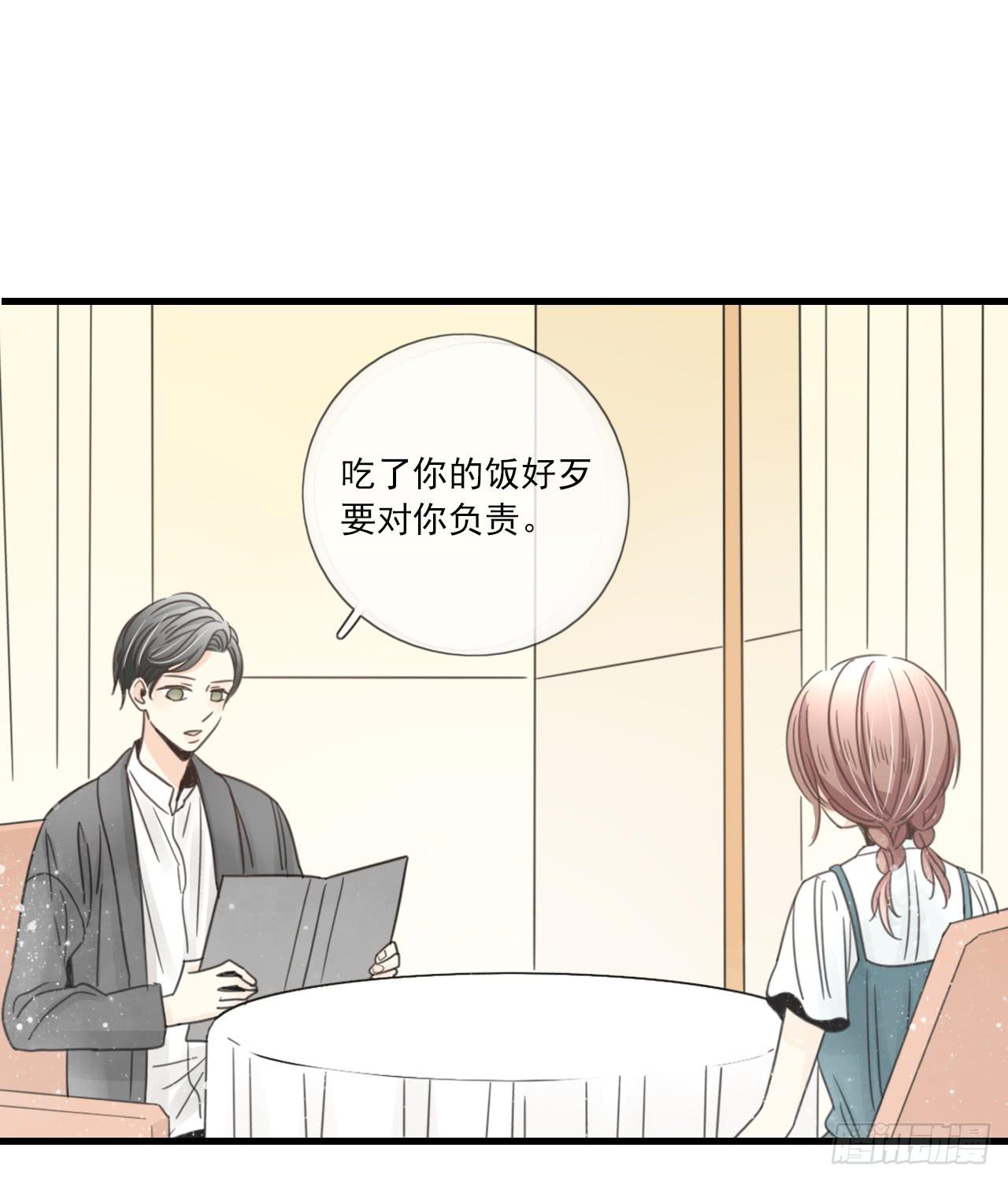 命中注定的设定 真的躲不掉吗？-第9话