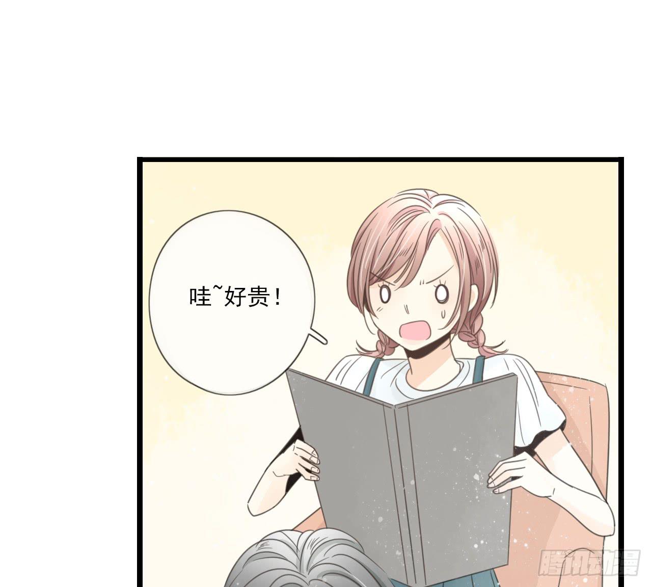命中注定的设定 真的躲不掉吗？-第9话
