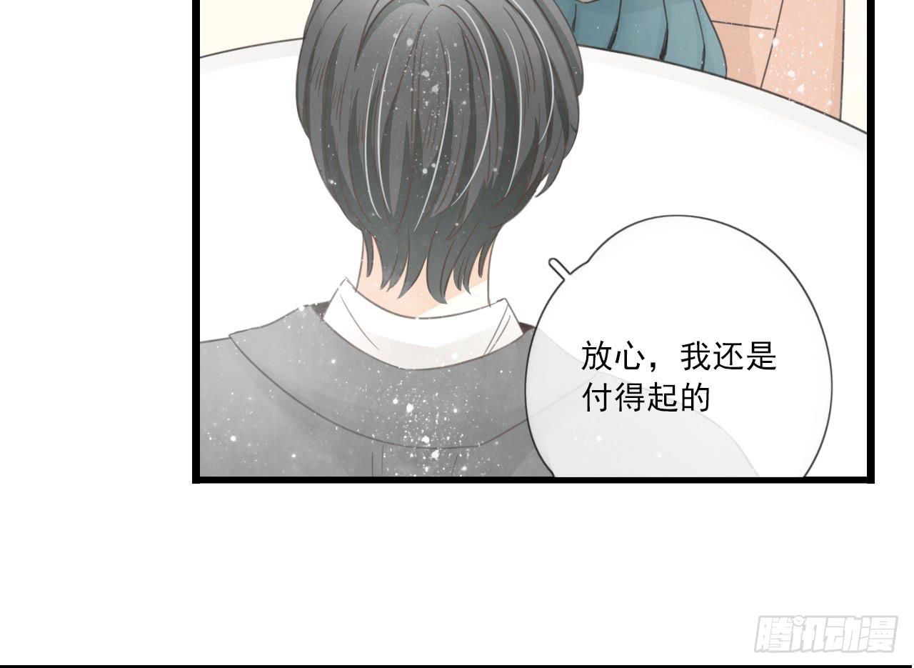 命中注定的设定 真的躲不掉吗？-第9话