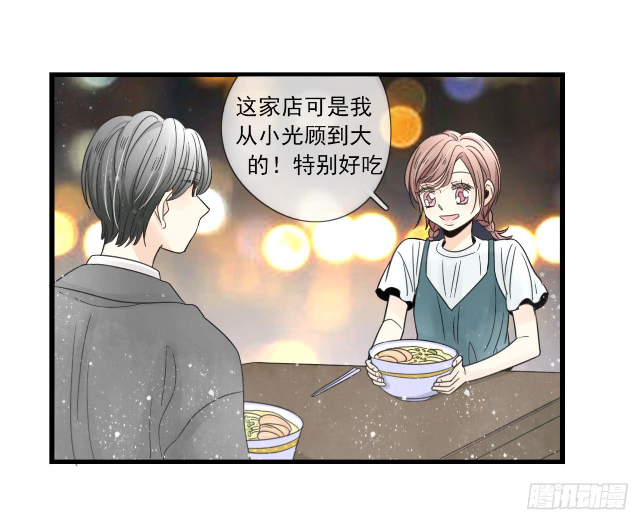 命中注定的设定 真的躲不掉吗？-第9话