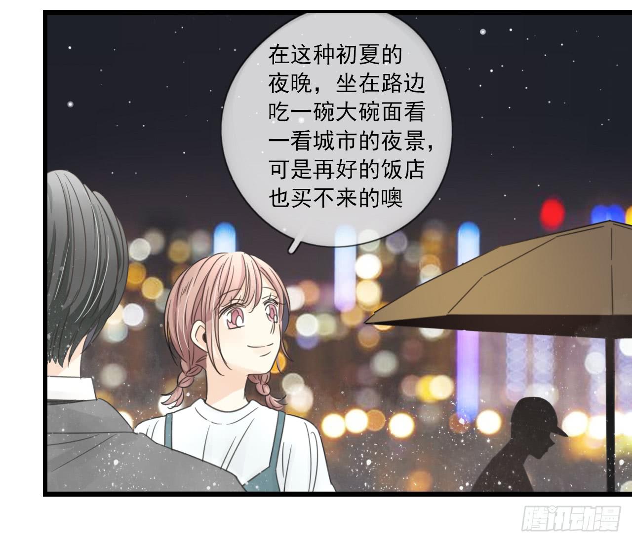 命中注定的设定 真的躲不掉吗？-第9话