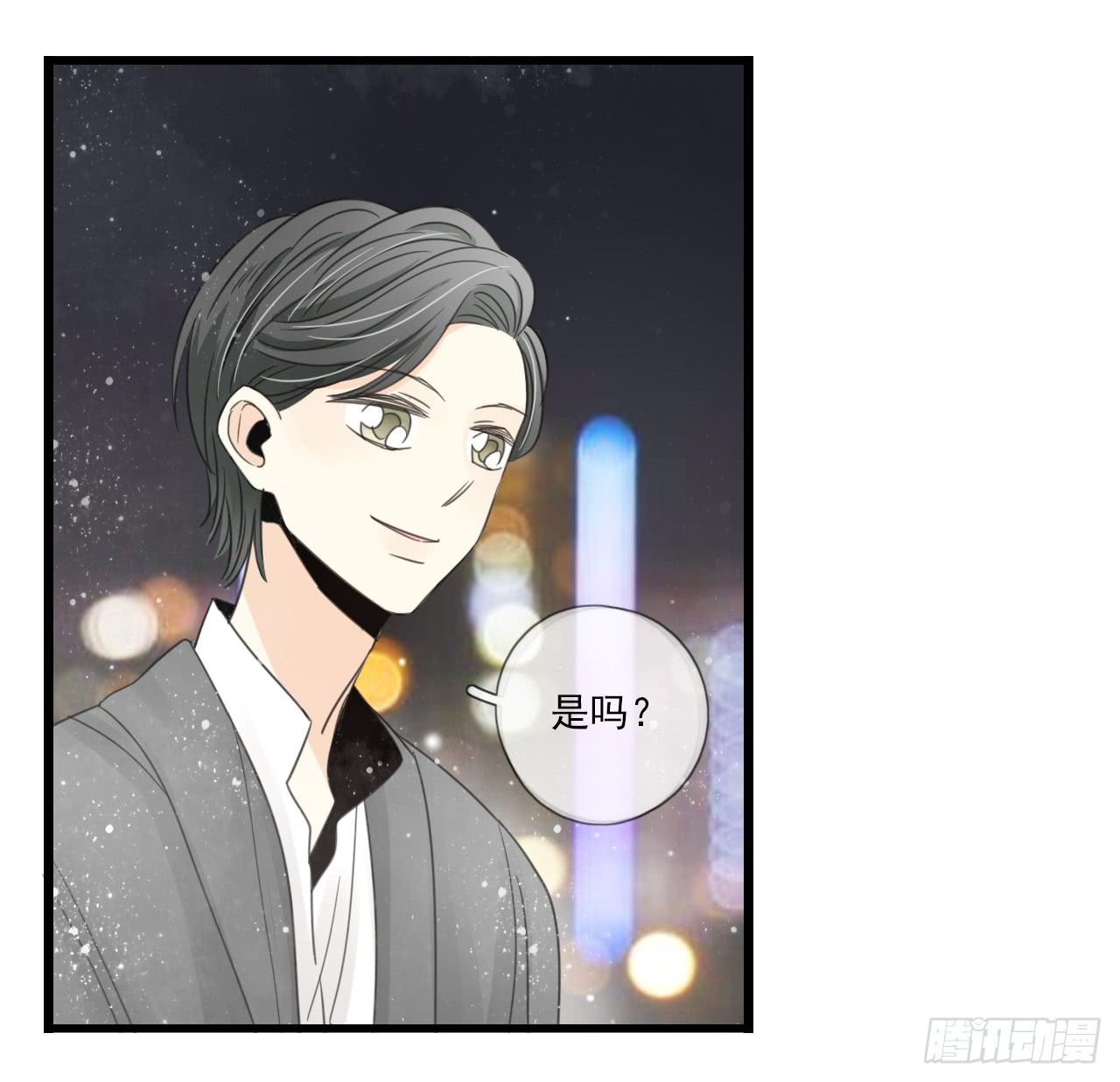 命中注定的设定 真的躲不掉吗？-第9话