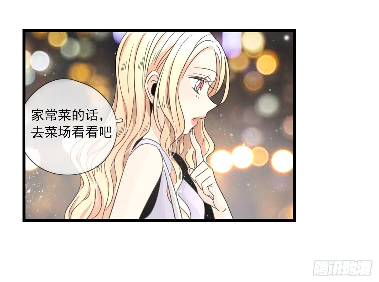 命中注定的设定 真的躲不掉吗？-第9话