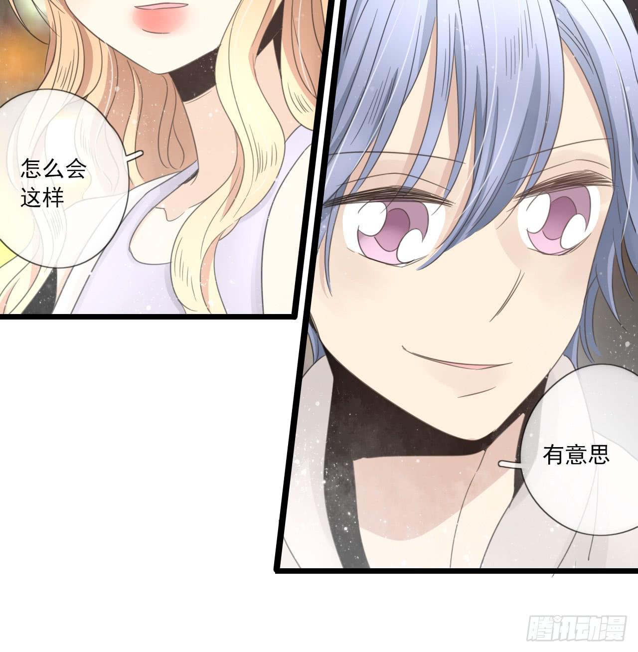 命中注定的设定 真的躲不掉吗？-第9话