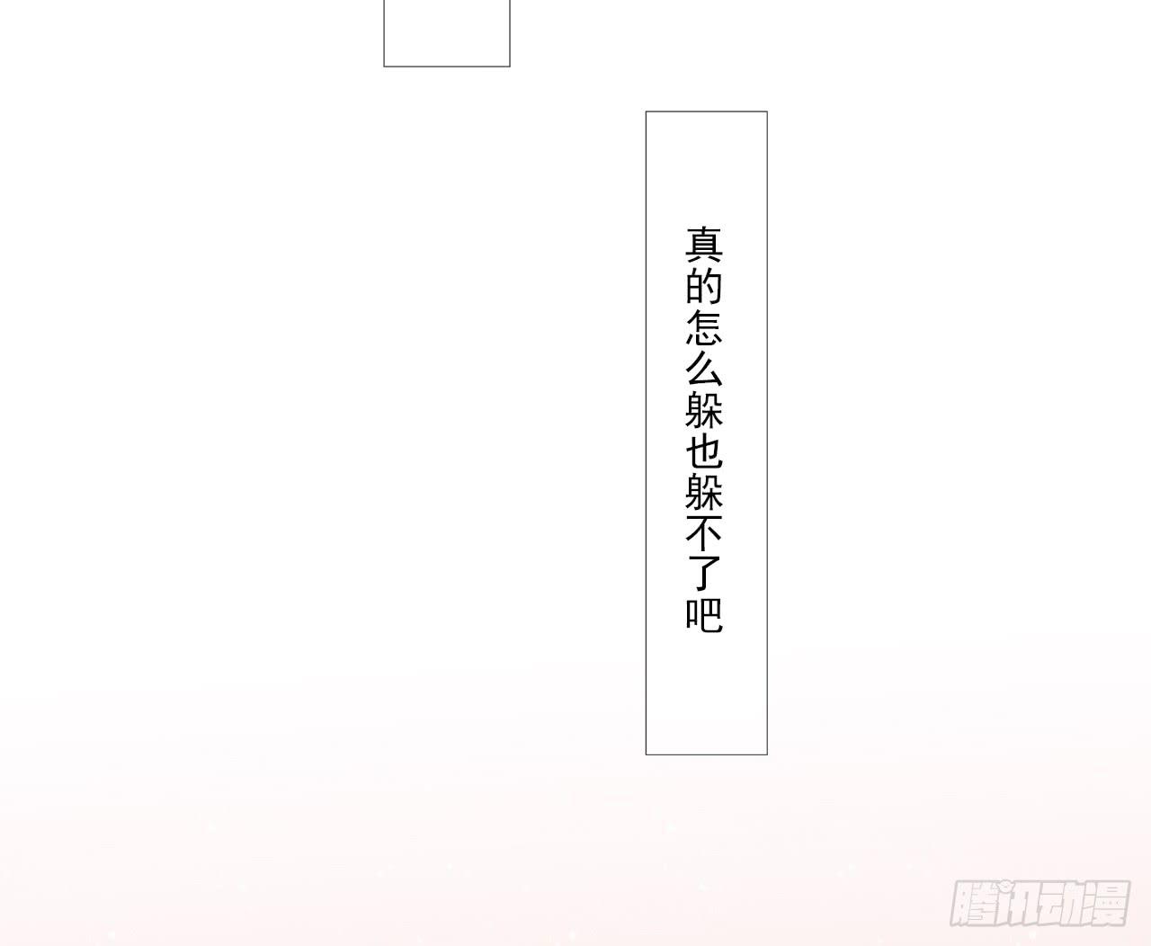 命中注定的设定 真的躲不掉吗？-第9话