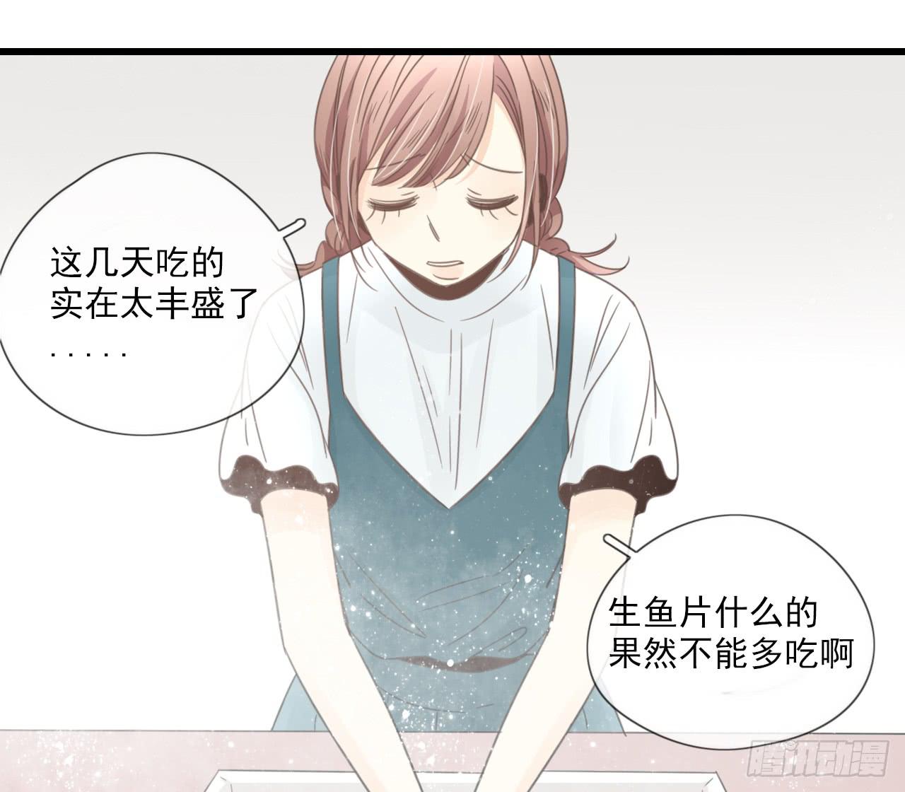 命中注定的设定 真的躲不掉吗？-第9话