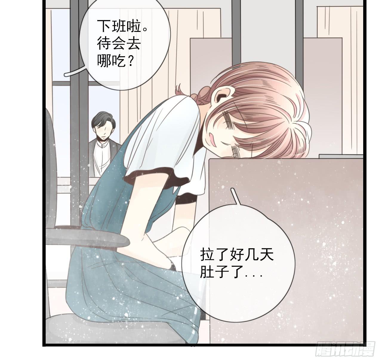 命中注定的设定 真的躲不掉吗？-第9话