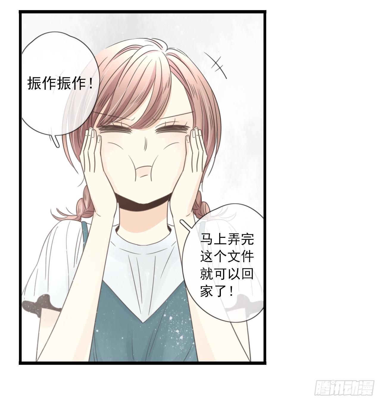 命中注定的设定 真的躲不掉吗？-第9话