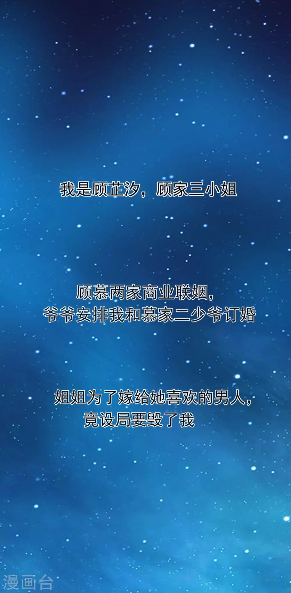 预告-第1话
