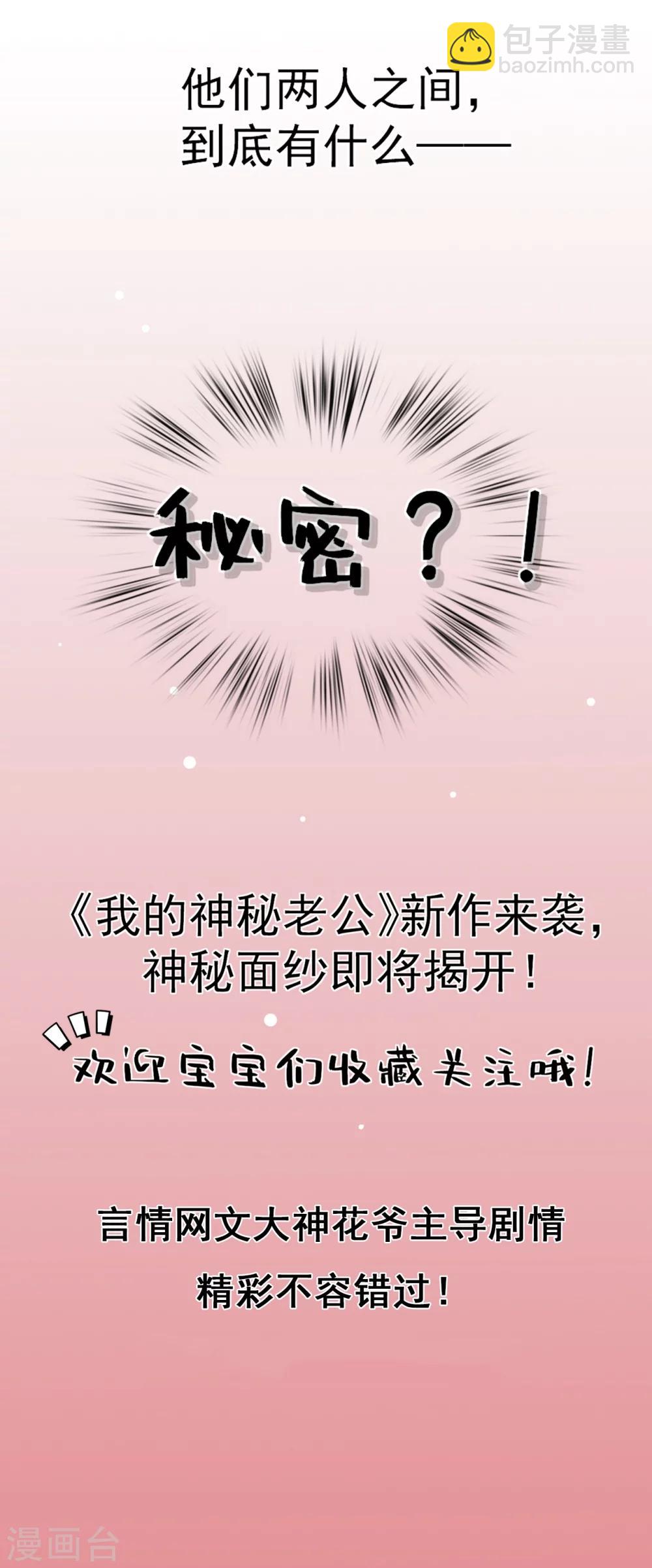 预告-第1话