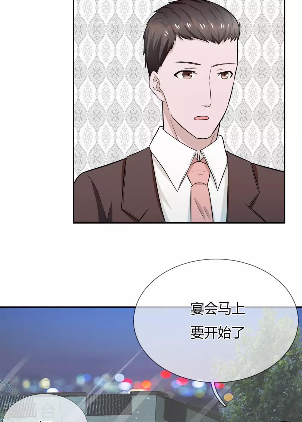 第10话 游戏，马上要开始了-第11话