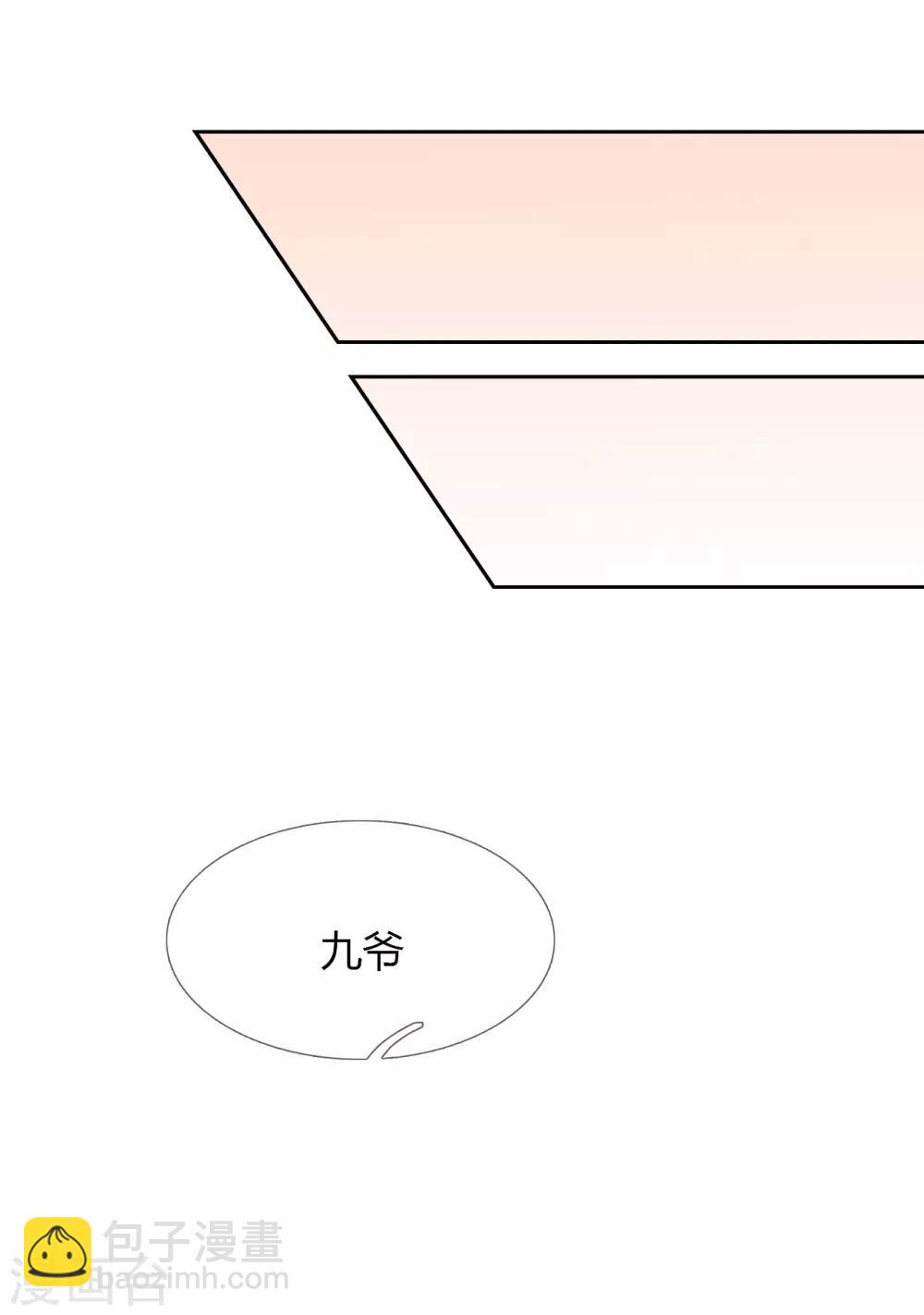 第12话 又是那个男人-第13话