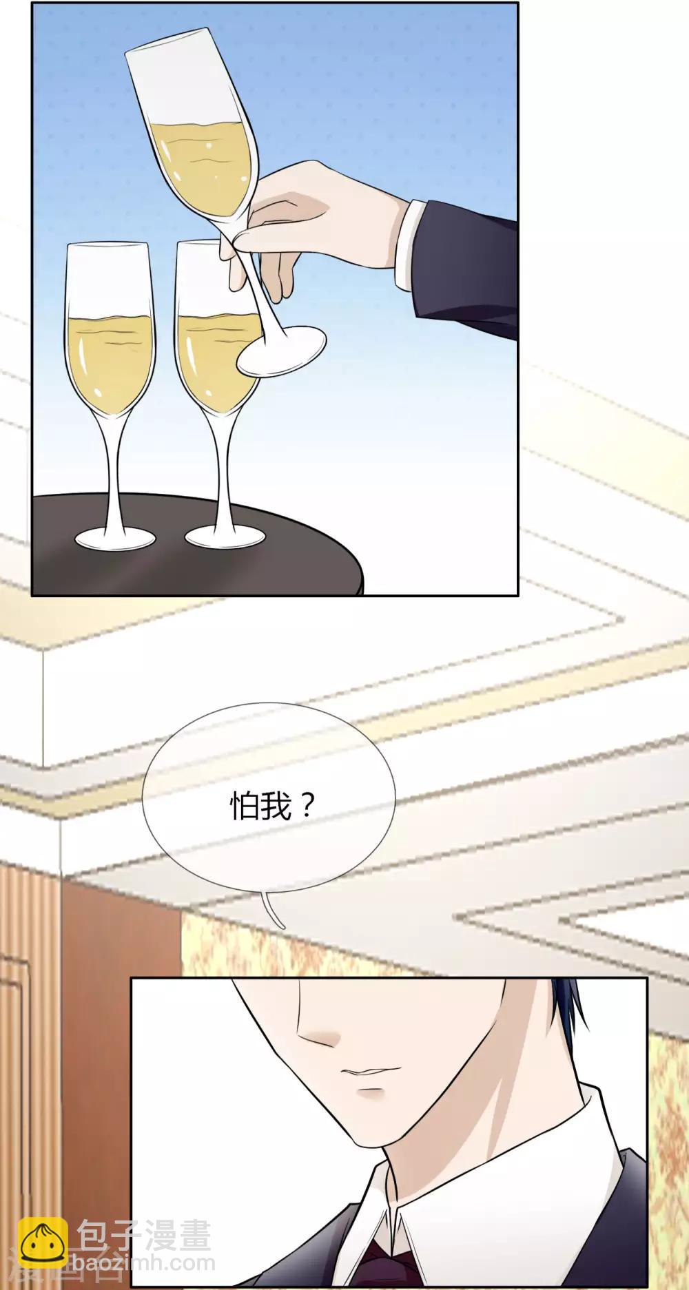 第12话 又是那个男人-第13话
