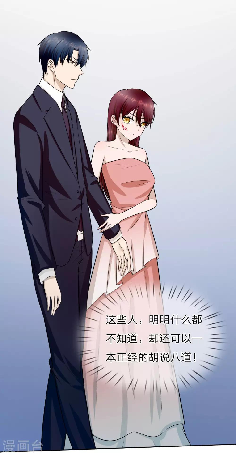 第14话 我们是不是在哪里见过？-第15话