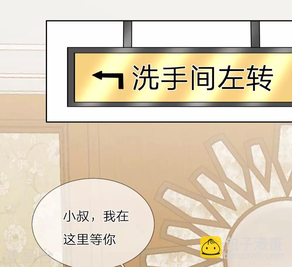第14话 我们是不是在哪里见过？-第15话
