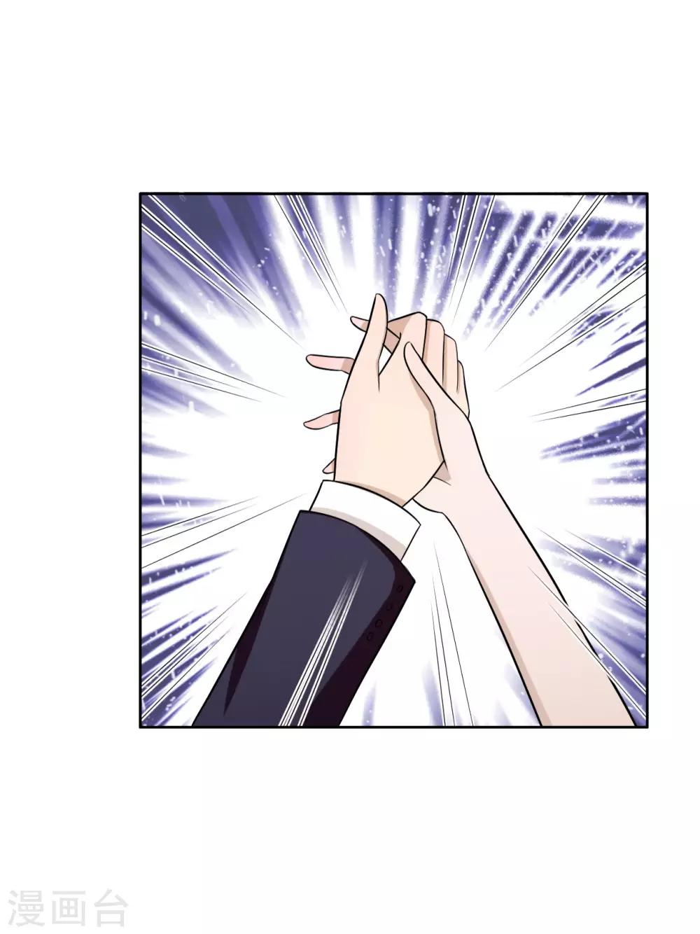 第14话 我们是不是在哪里见过？-第15话