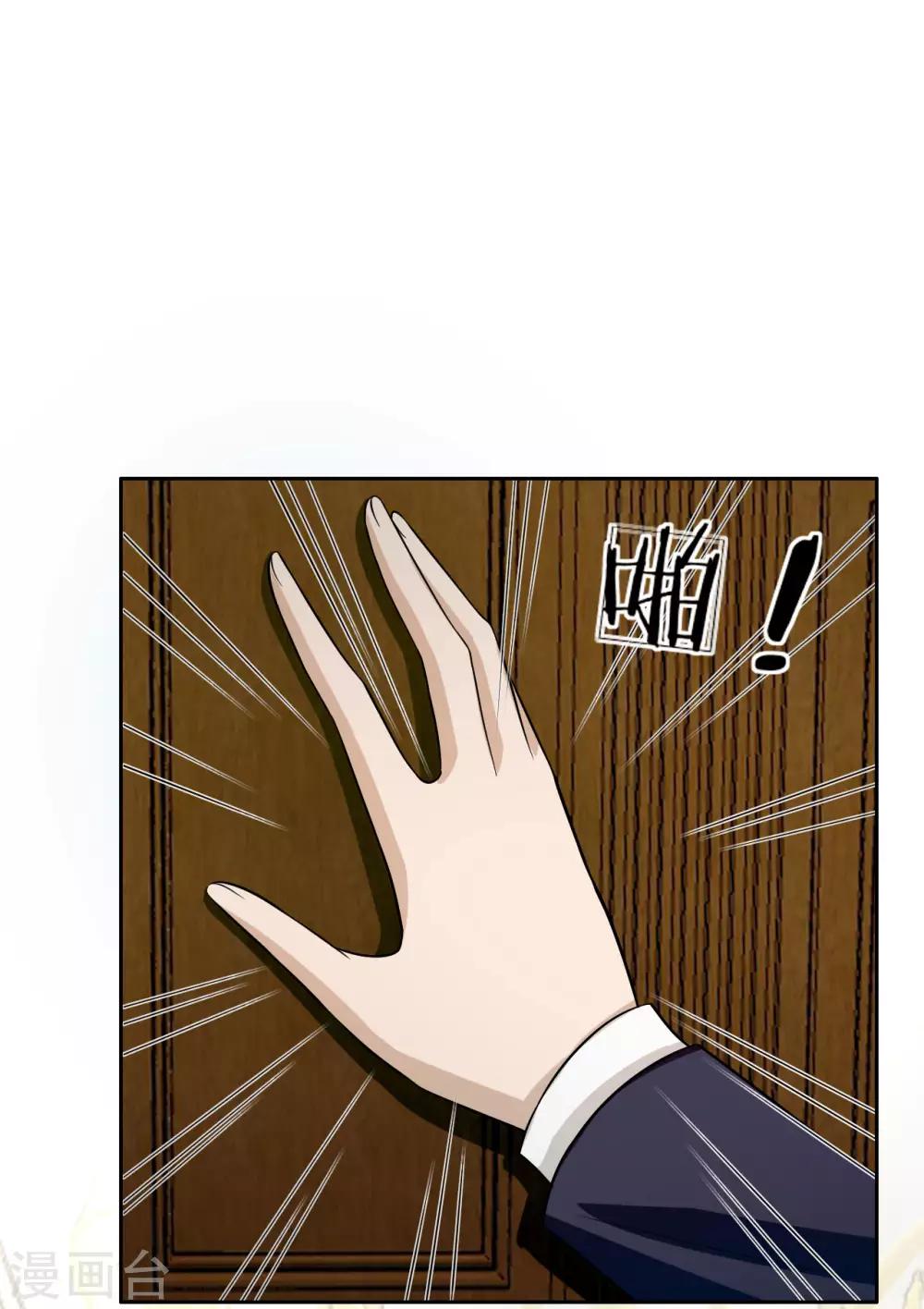 第14话 我们是不是在哪里见过？-第15话