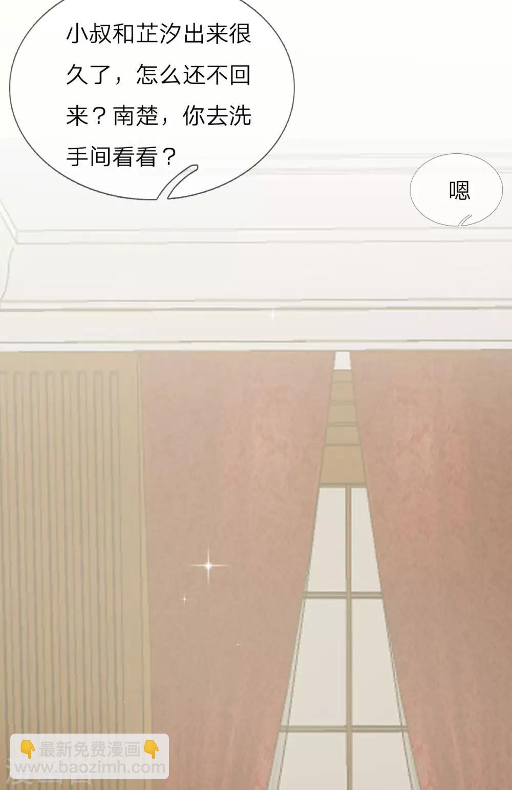 第14话 我们是不是在哪里见过？-第15话