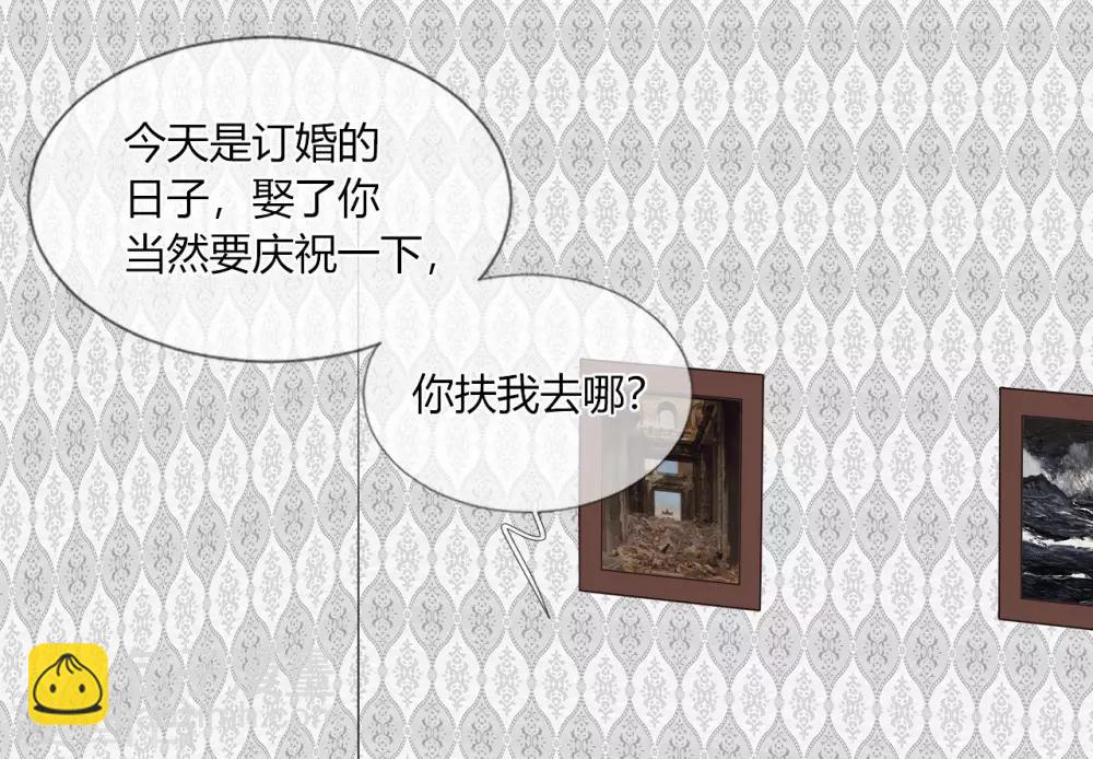 第16话 衣服都湿了，脱了吧-第17话