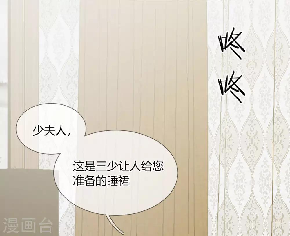 第16话 衣服都湿了，脱了吧-第17话