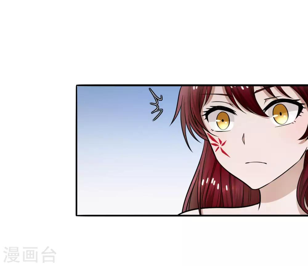 第16话 衣服都湿了，脱了吧-第17话