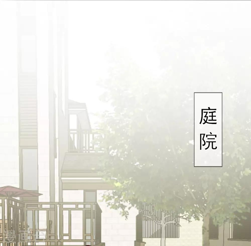 第18话 你和小叔到底是什么关系-第19话