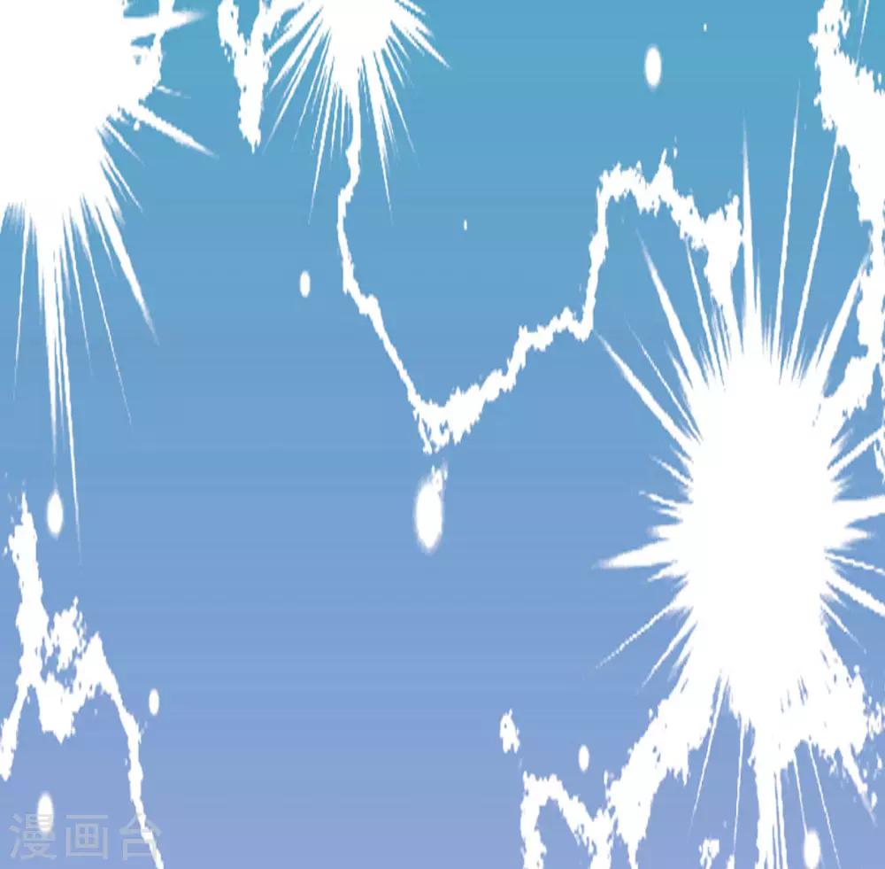 第20话 三少的真面目-第21话