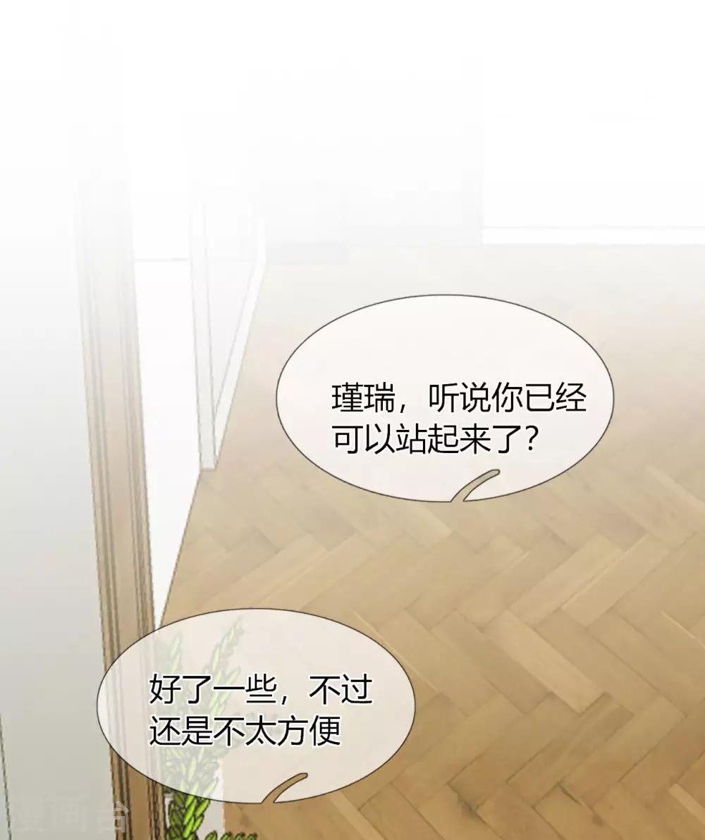第20话 三少的真面目-第21话