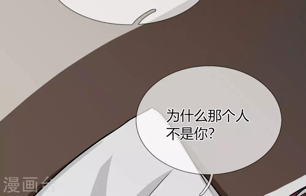 第22话 听话，我会宠你-第23话