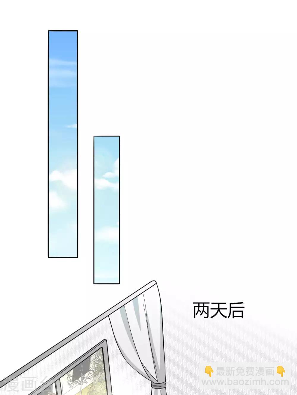 第22话 听话，我会宠你-第23话