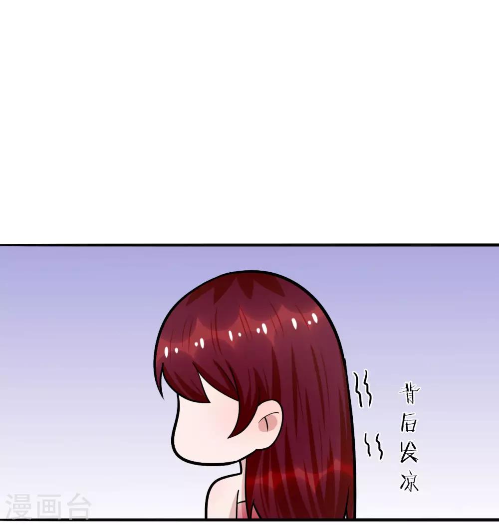 第22话 听话，我会宠你-第23话