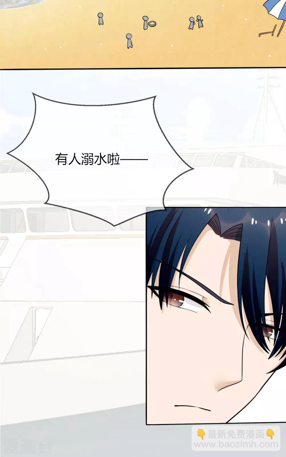 第26话 救她的人，是九爷-第27话