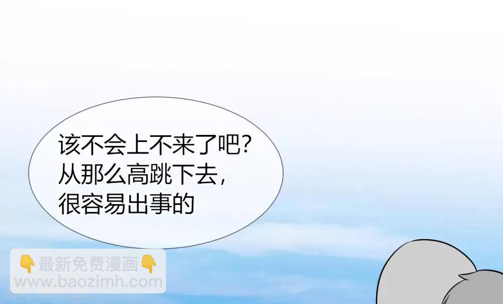 第26话 救她的人，是九爷-第27话