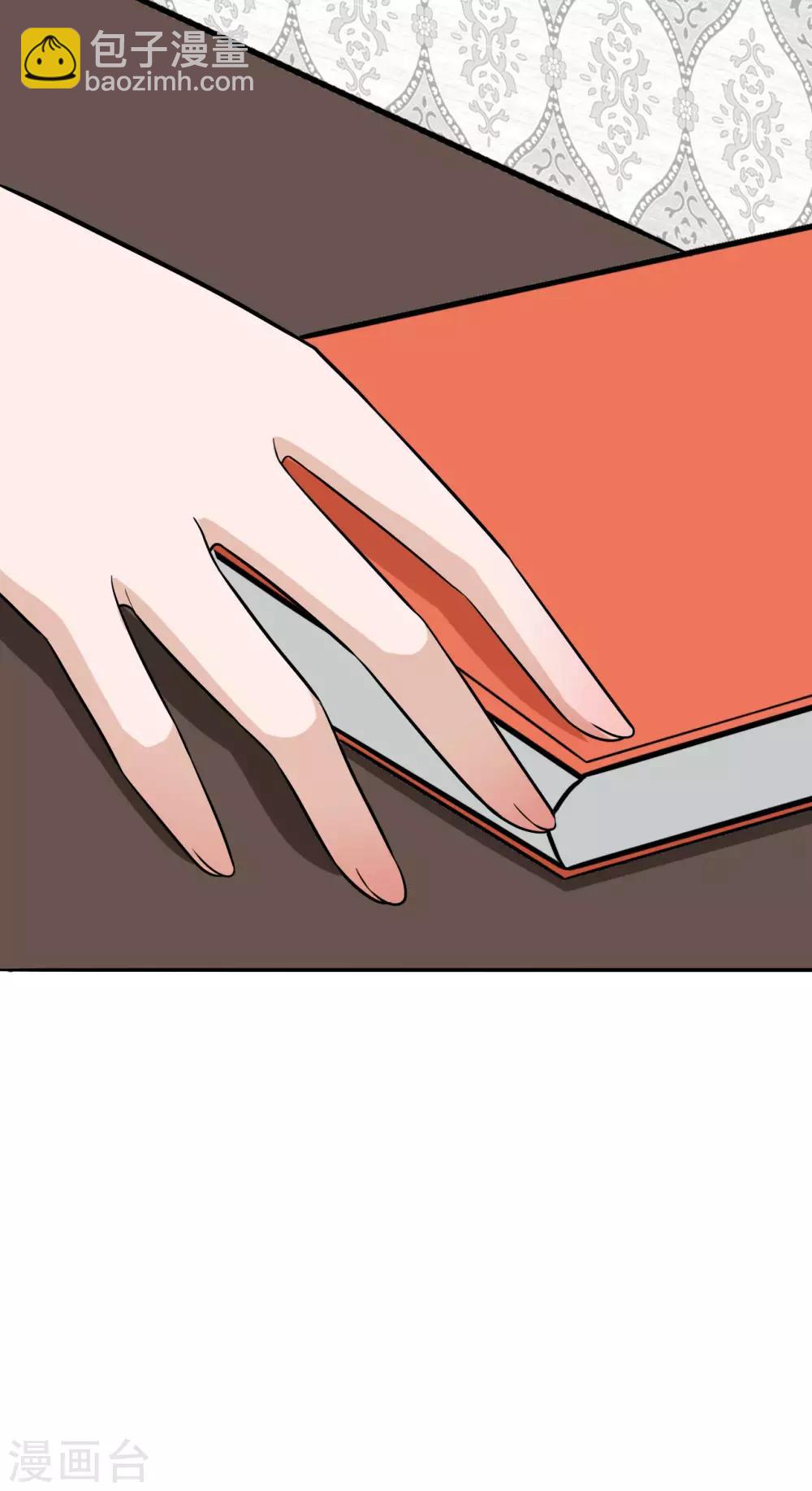 第30话 你的人生我说了算-第31话