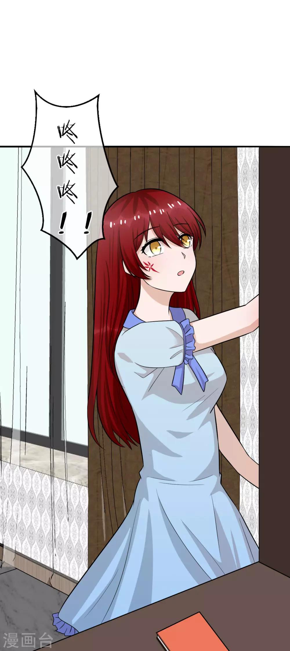 第30话 你的人生我说了算-第31话
