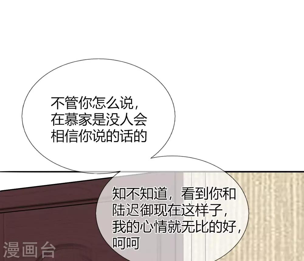第30话 你的人生我说了算-第31话