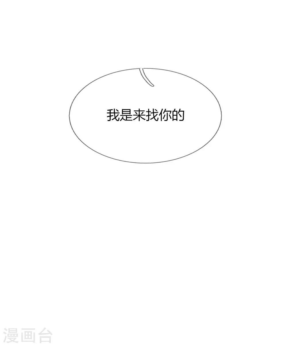 第32话 阴险恶毒的女人-第33话