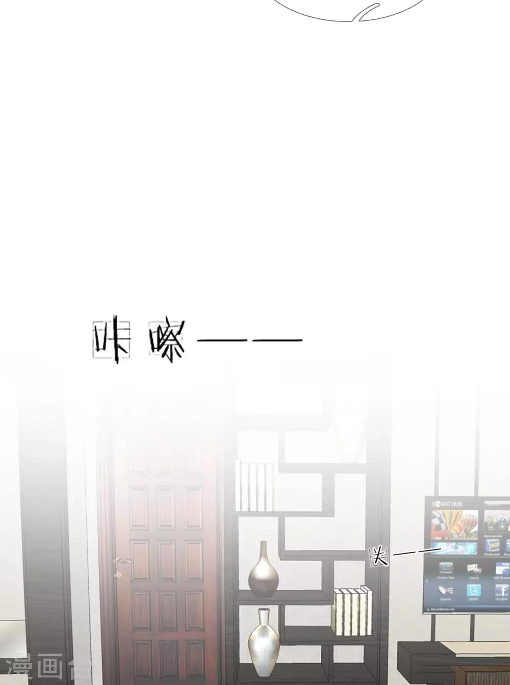 第36话 不喜欢我的女人怕我-第37话