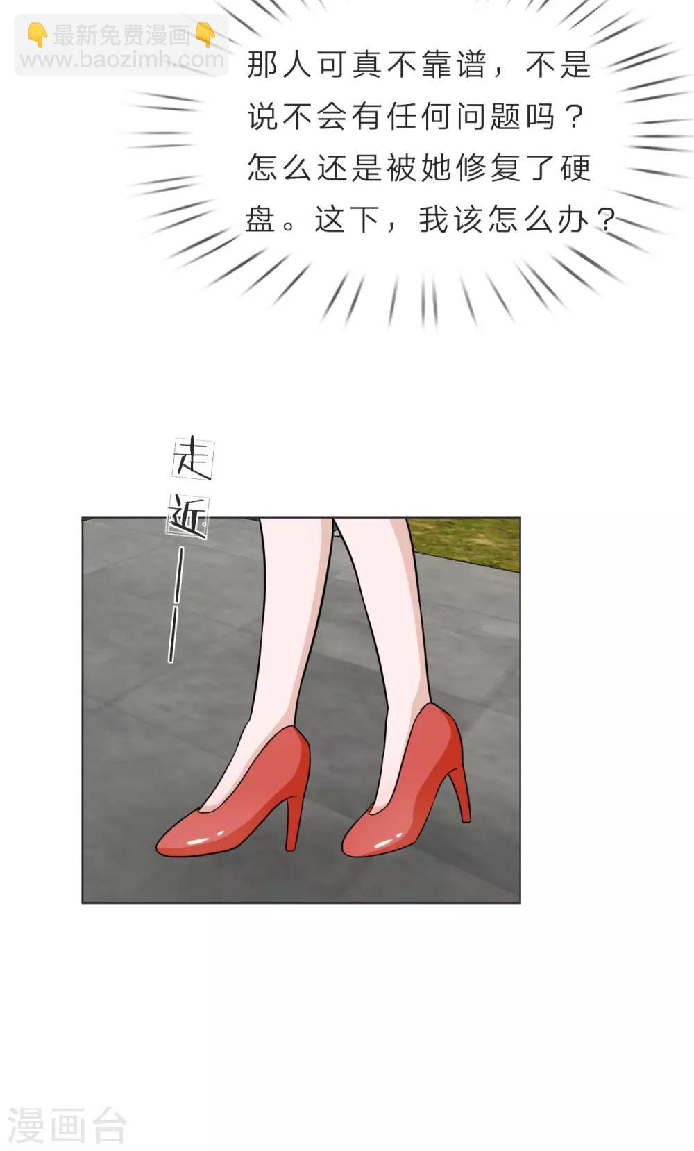 第38话 他为什么这么冷-第39话