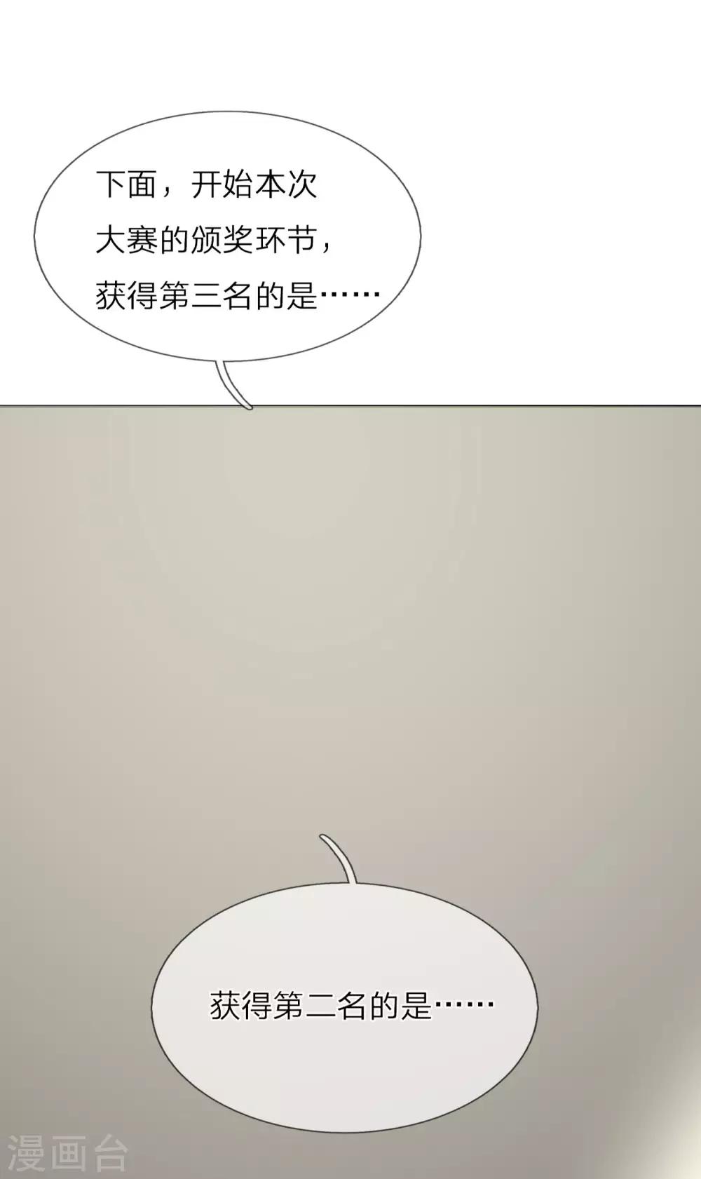 第一季最终话 原来是你-第41话