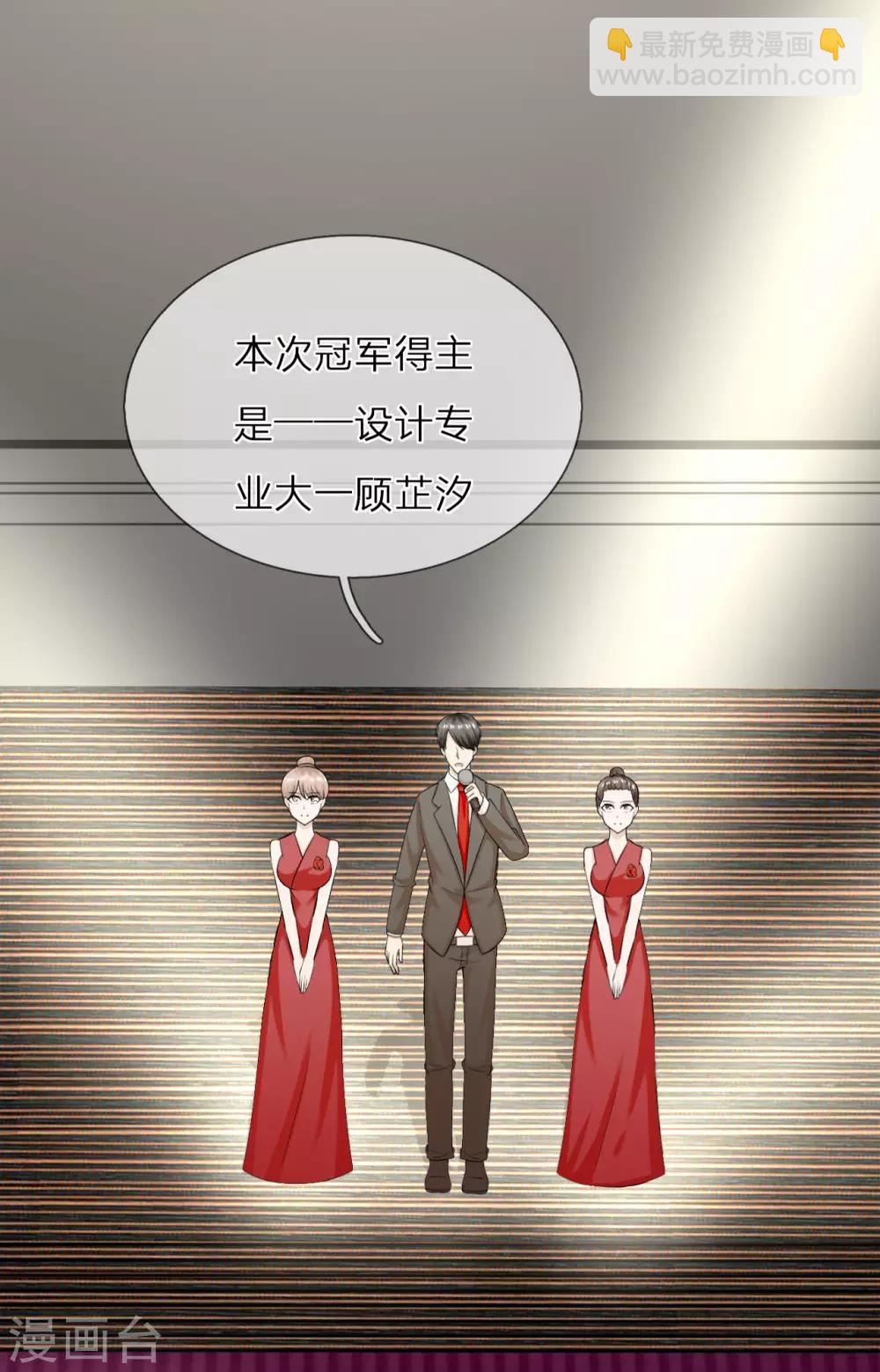 第一季最终话 原来是你-第41话
