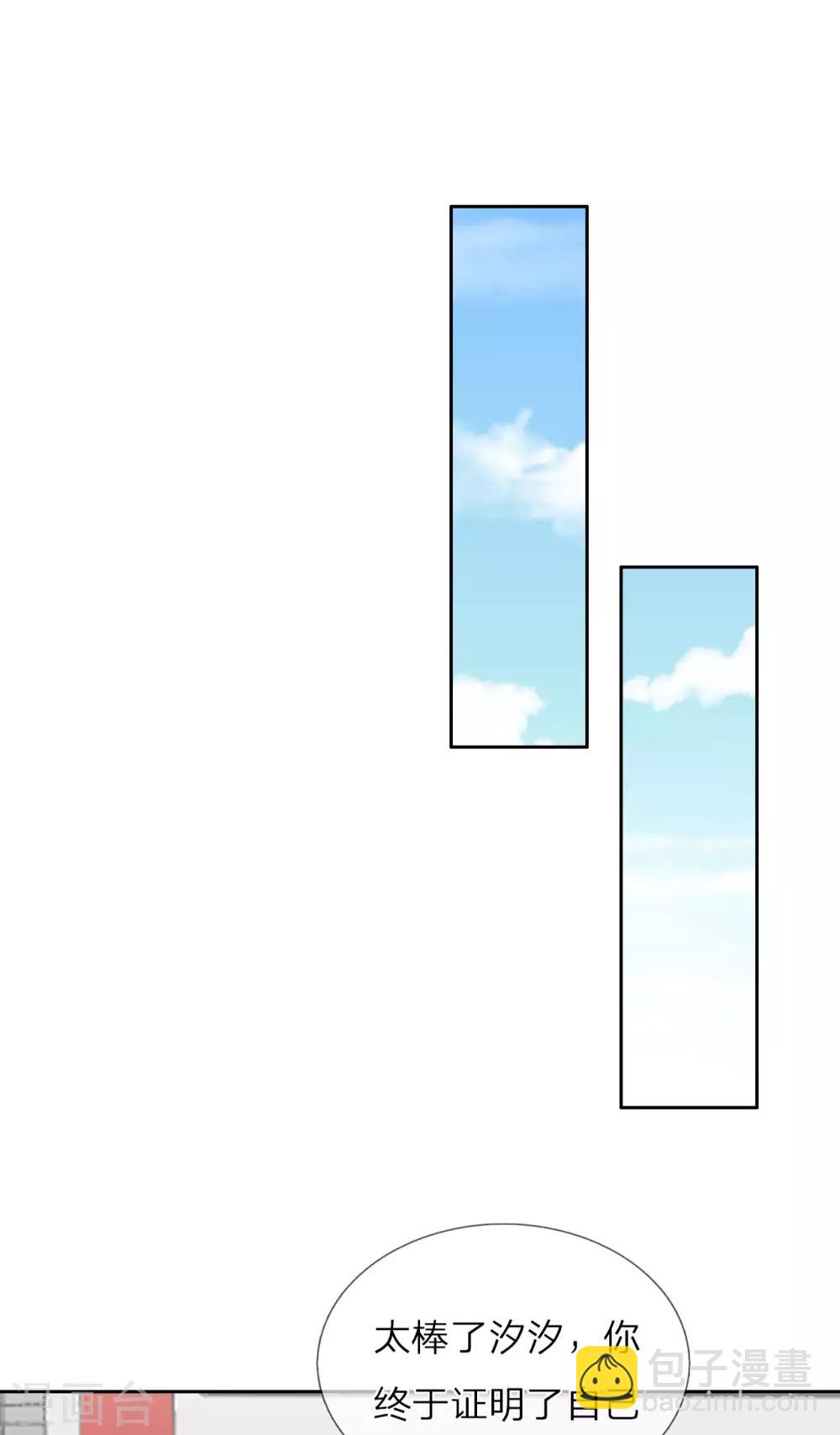 第一季最终话 原来是你-第41话