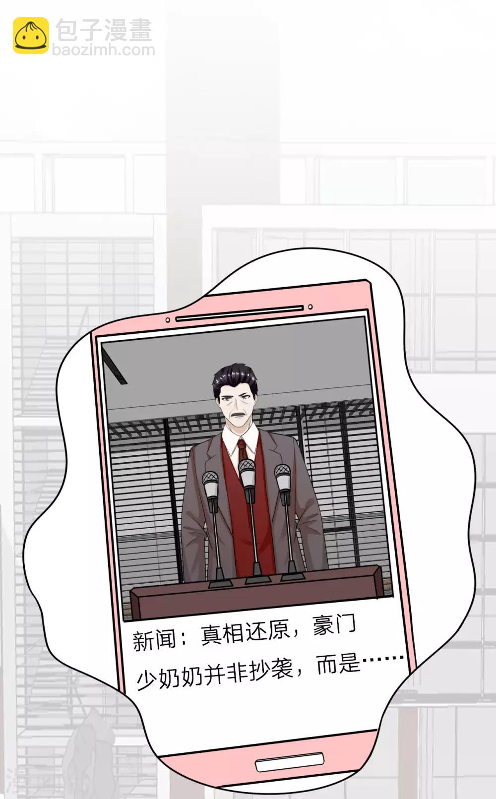 第一季最终话 原来是你-第41话