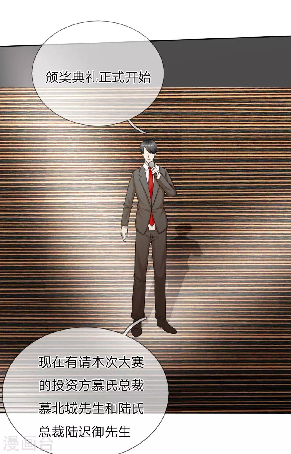 第一季最终话 原来是你-第41话