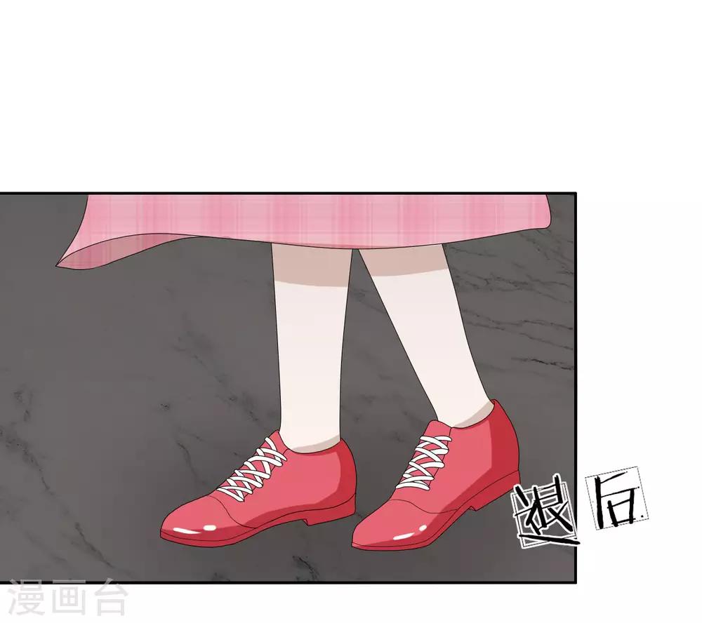 第8话 这男人好冷-第9话