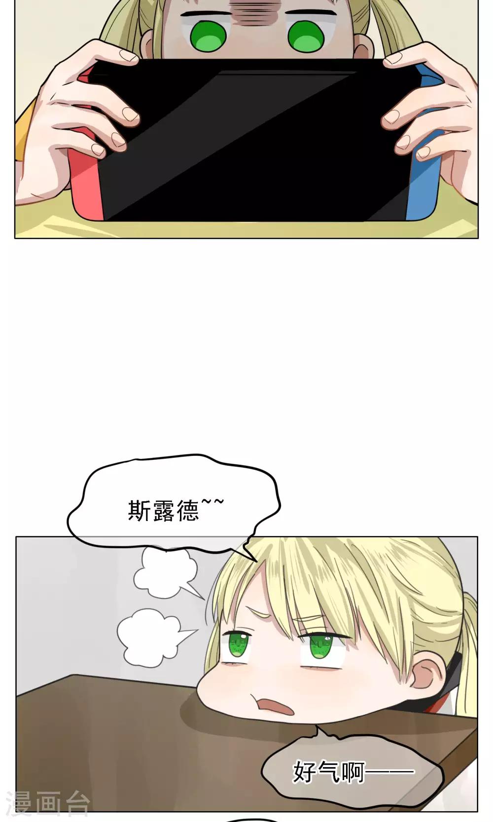 第10话 转校生-第11话